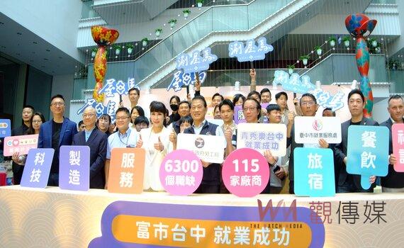 中市府就業博覽會吸引4千人參加!媒合率達6成
