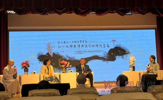 法師與醫師德學會議心靈對話 慧明法師:勿忘世上苦人多