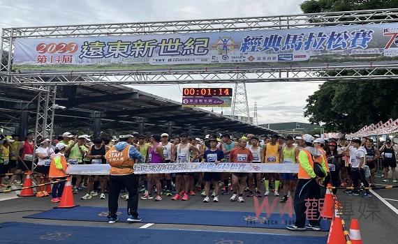 遠東新世紀馬拉松今開跑    徐旭東: 新埔化纖最Smart