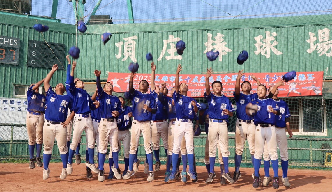 漾新聞|南投中興三光兩國中奪得冠亞軍 第10屆立德盃全國青少棒冠軍高市七賢並列第三