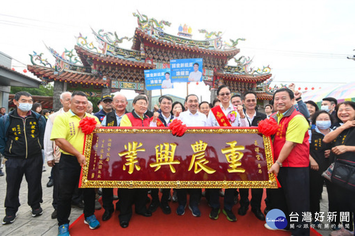 市府頒贈「重農興業」匾額,肯定新屋長祥宮長期的付出。