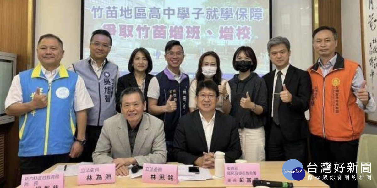 立委林思銘、林為洲與縣議員吳旭智、林禹佑邀請自救會團體成員北上協調