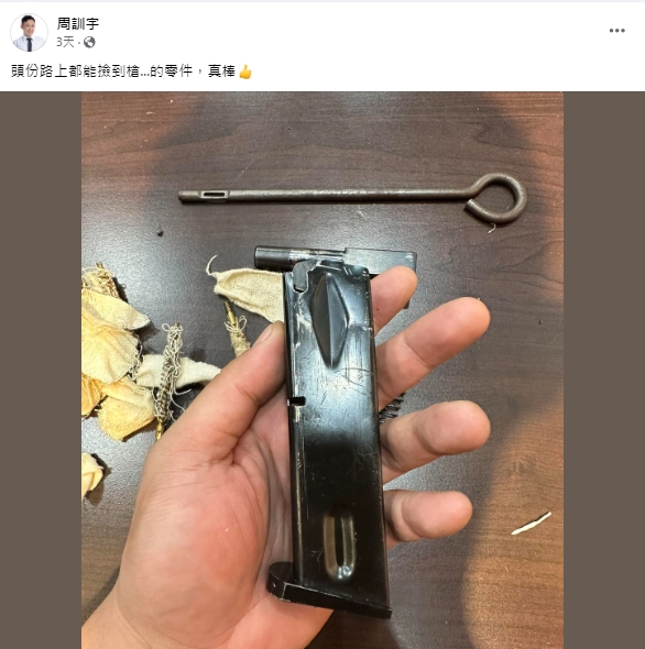 1697951782872 | 社會 社會 記者爆料網