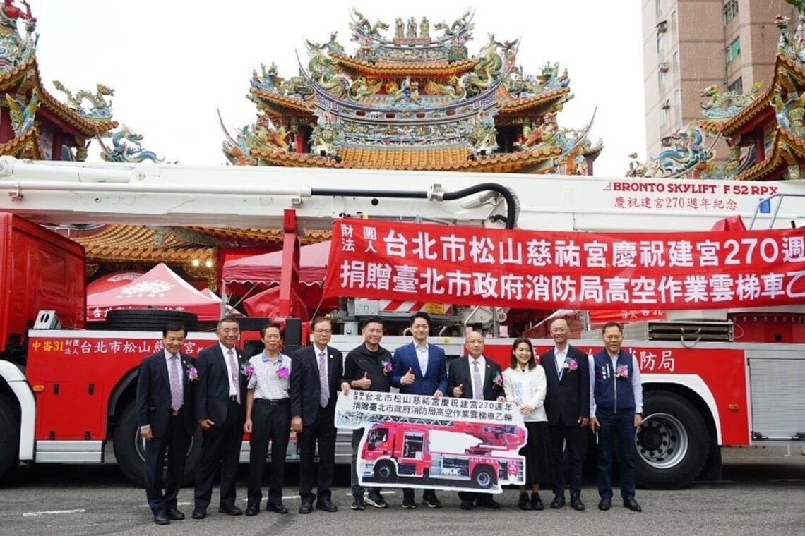 松山慈祐宮秋季三獻大典盛況空前 蔣萬安祈求北市國泰民安