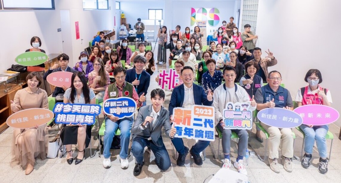 桃園市「新二代青年論壇」 蘇俊賓與產學界交流聽取建言