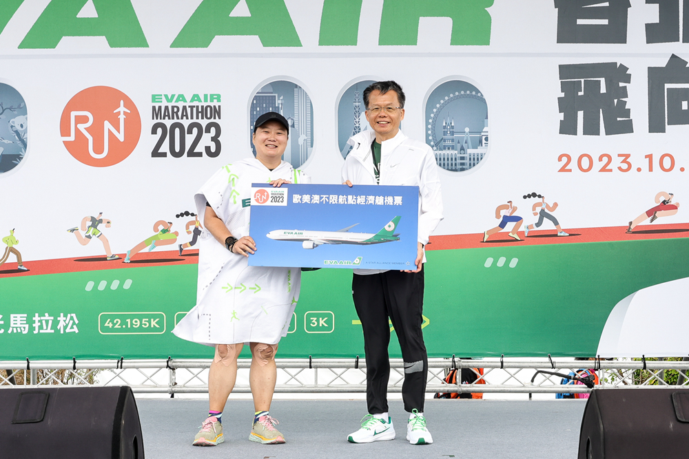長榮航空城市觀光馬拉松準備歐美澳和亞洲區國際線不限航點機票共10張、現場抽出最大獎 照片來源:長榮航空城市觀光馬拉松
