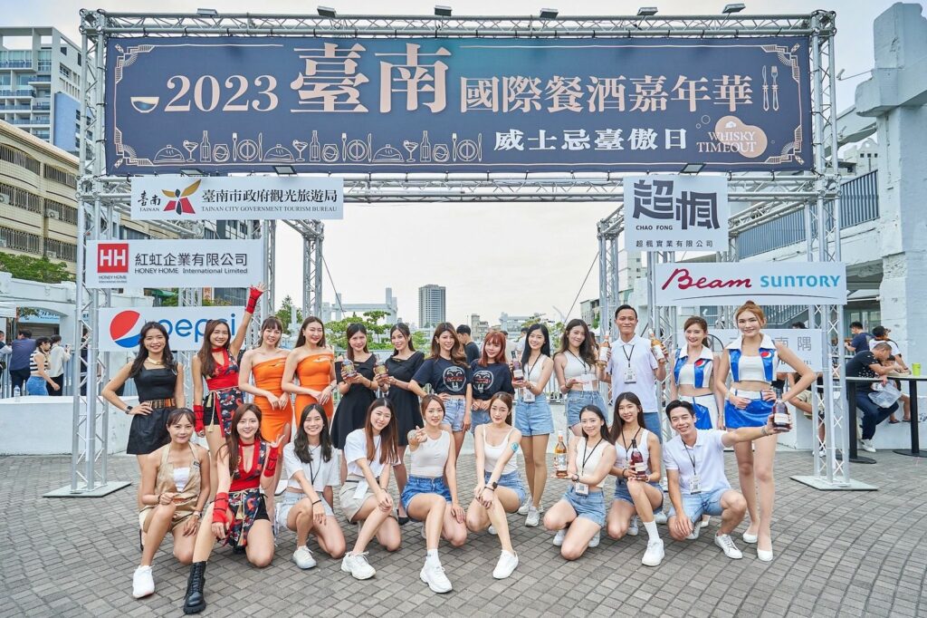 2023台南國際餐酒嘉年華參展品牌大使