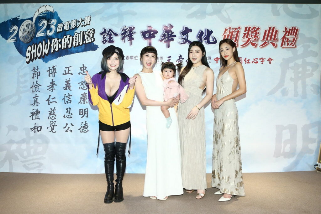 由左至右-藝人郭鬼鬼、蔡允潔+女兒小福星、許薇安、張耘芝
