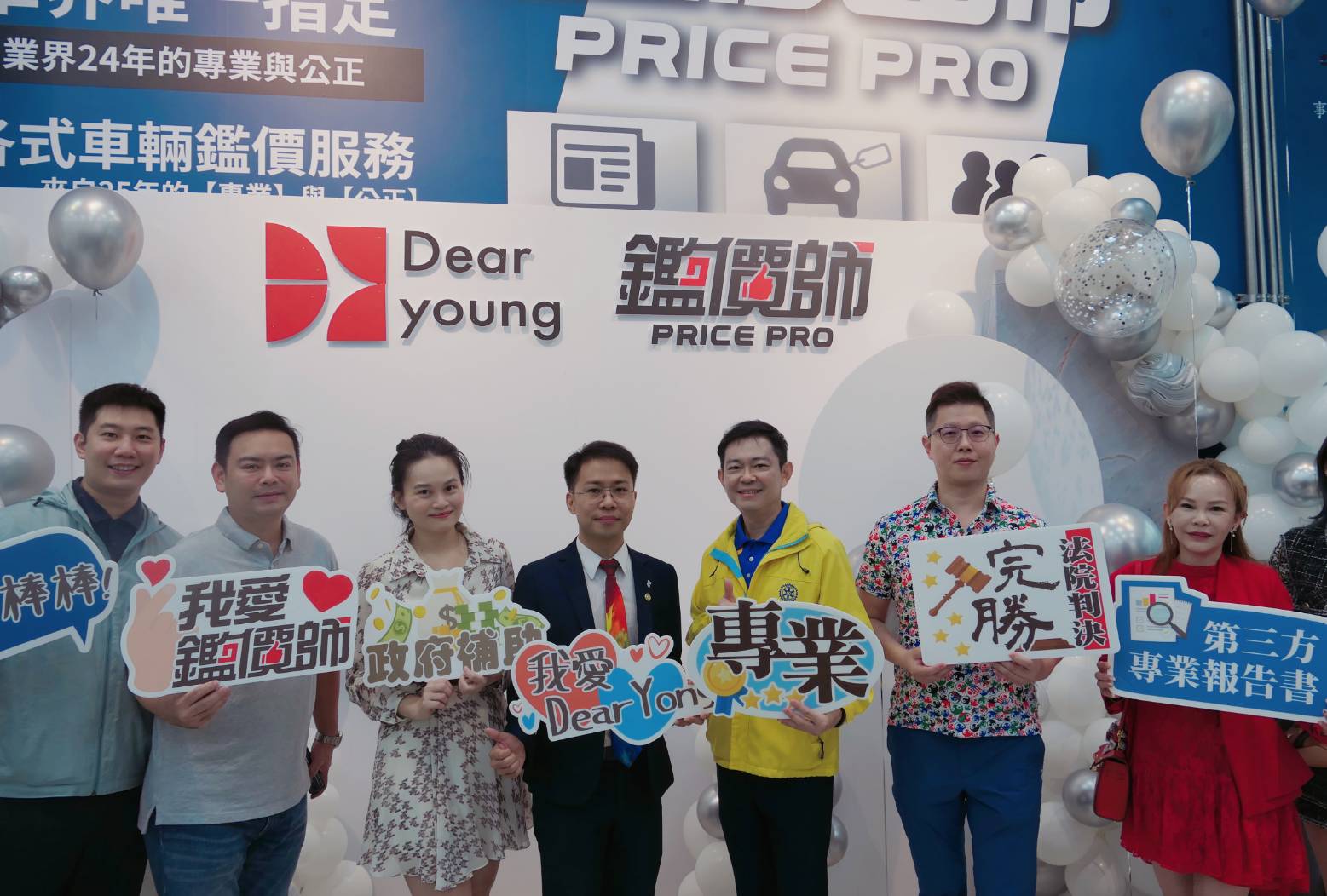 由黃聖翔(圖中)帶領專業鑑價師團隊,堅持維護客戶的利益,提供公正客觀的鑑定結果。(記者黃荷琇 拍攝)
