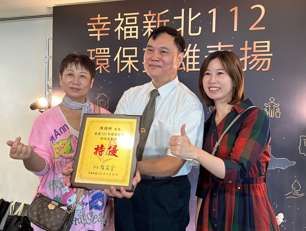《圖說》「環境美化組」特優得獎者板橋區江翠里陳國卿(中)及其家人合影。〈環保局提供〉