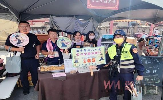 北港形象商圈促進消費宣傳 警預防犯罪宣導
