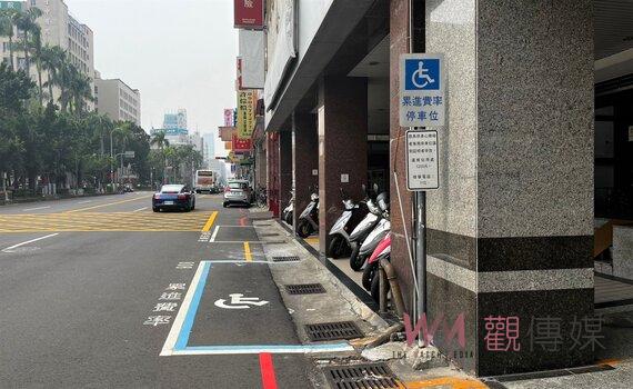 為保障專用停車格權益 中市設QR-Code即掃即檢舉