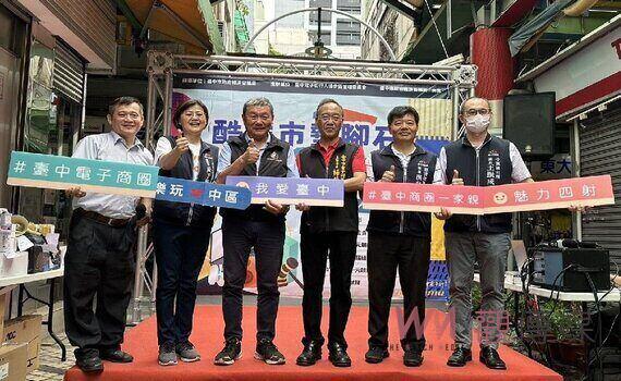 假日精彩活動滿檔!中市府力推特色商圈活絡舊城區