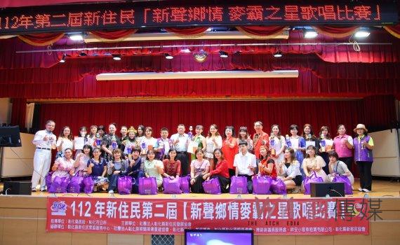 新住民尬歌喉!第二屆新住民新聲鄉情麥霸之星歌唱PK秀