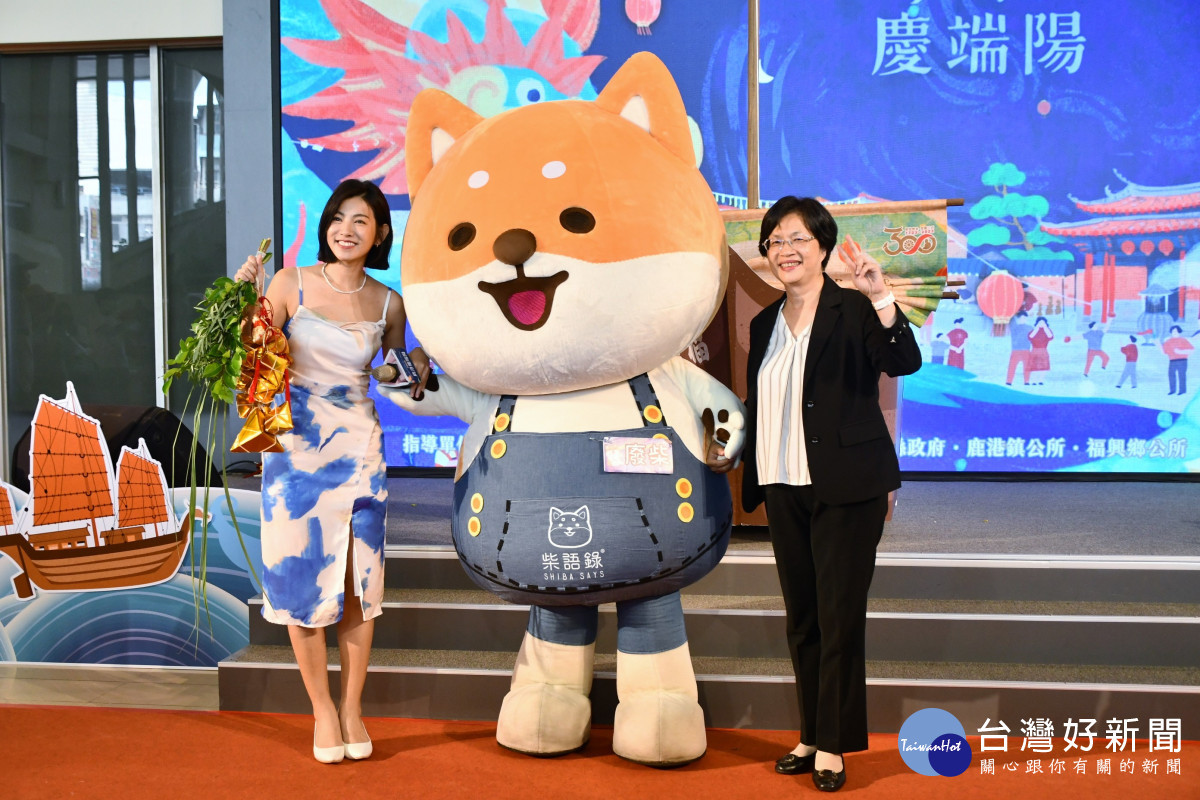 彰化縣長王惠美與米可白。圖／彰化縣政府提供