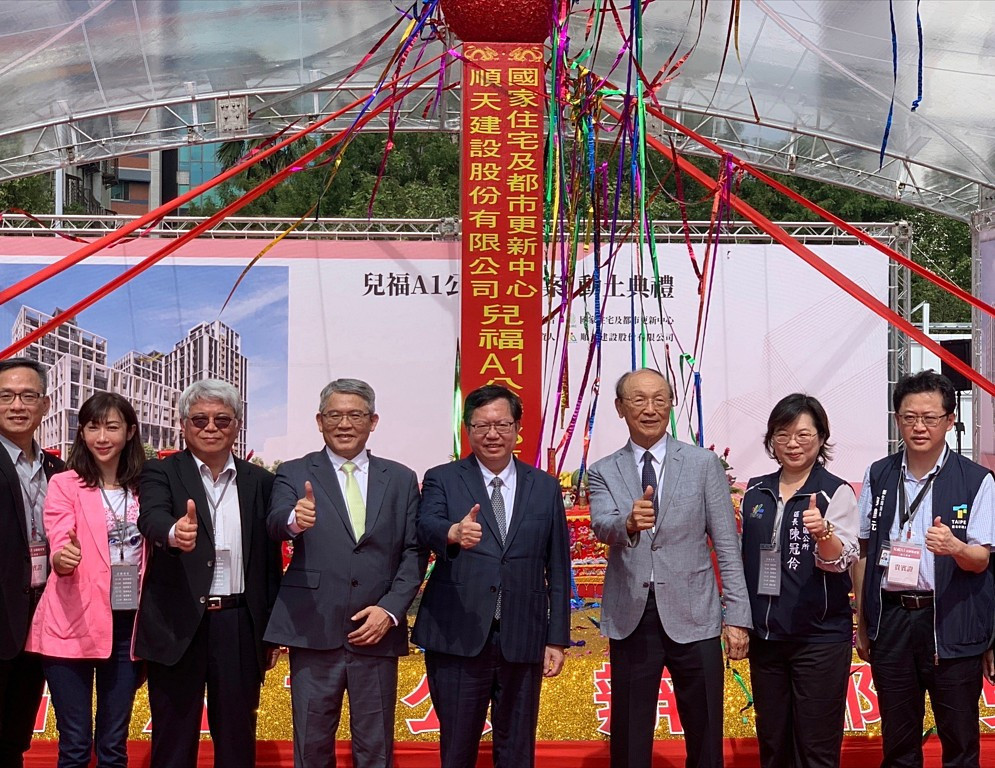 （圖／行政院內政部國土管理署）
