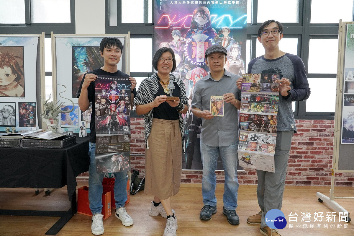 大葉在二林舉辦「動漫X空間/藝起來」聯展 從想像到生活一起來認識藝術