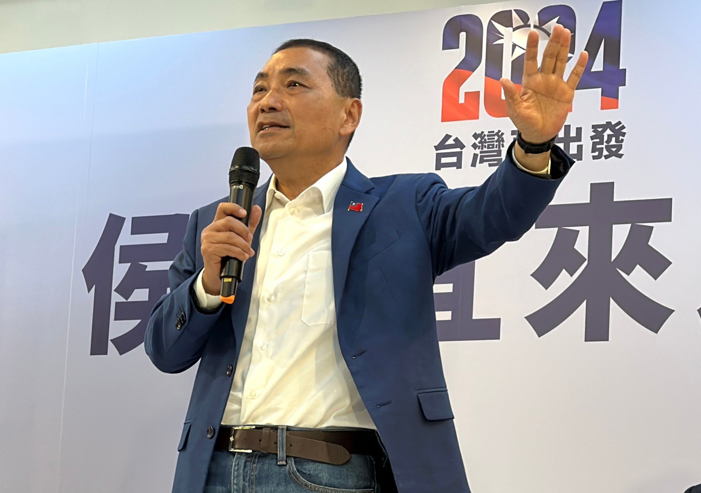 侯友宜23日表示,自己是2024選戰中最重要、最負責任的主帥。資料照片/林啟弘攝