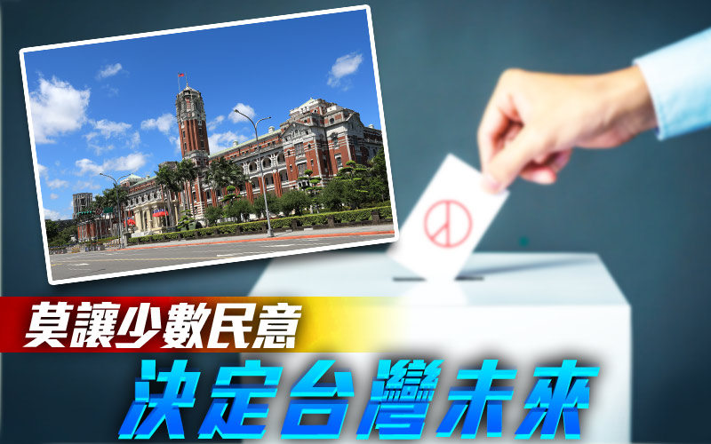 (圖/獨家報導主筆室)