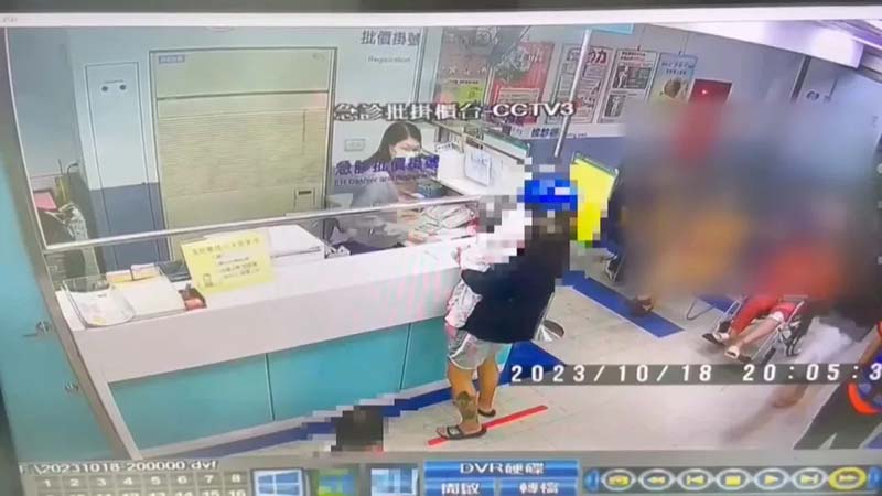 圖／擷取自網路