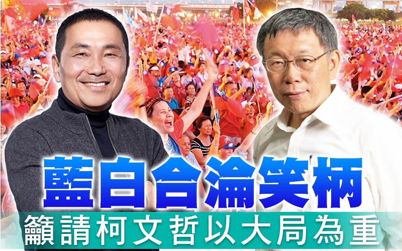 (圖/獨家報導主筆室)