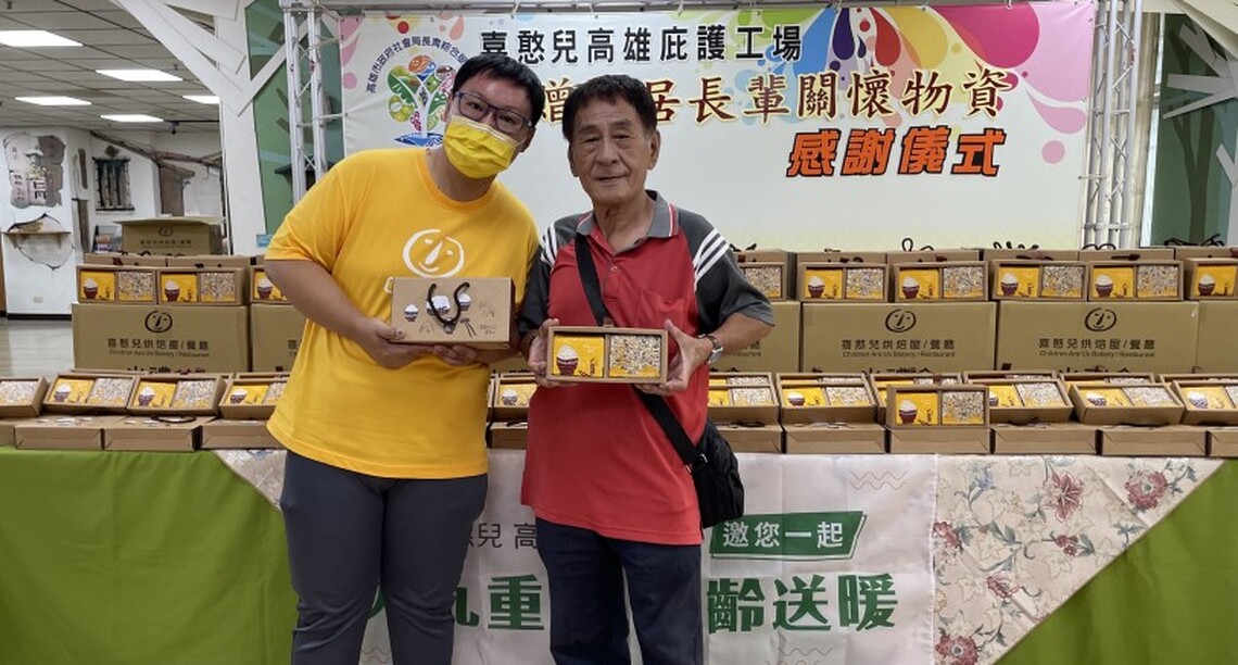 喜憨兒九九重陽送暖 手作米禮盒贈予獨居長輩