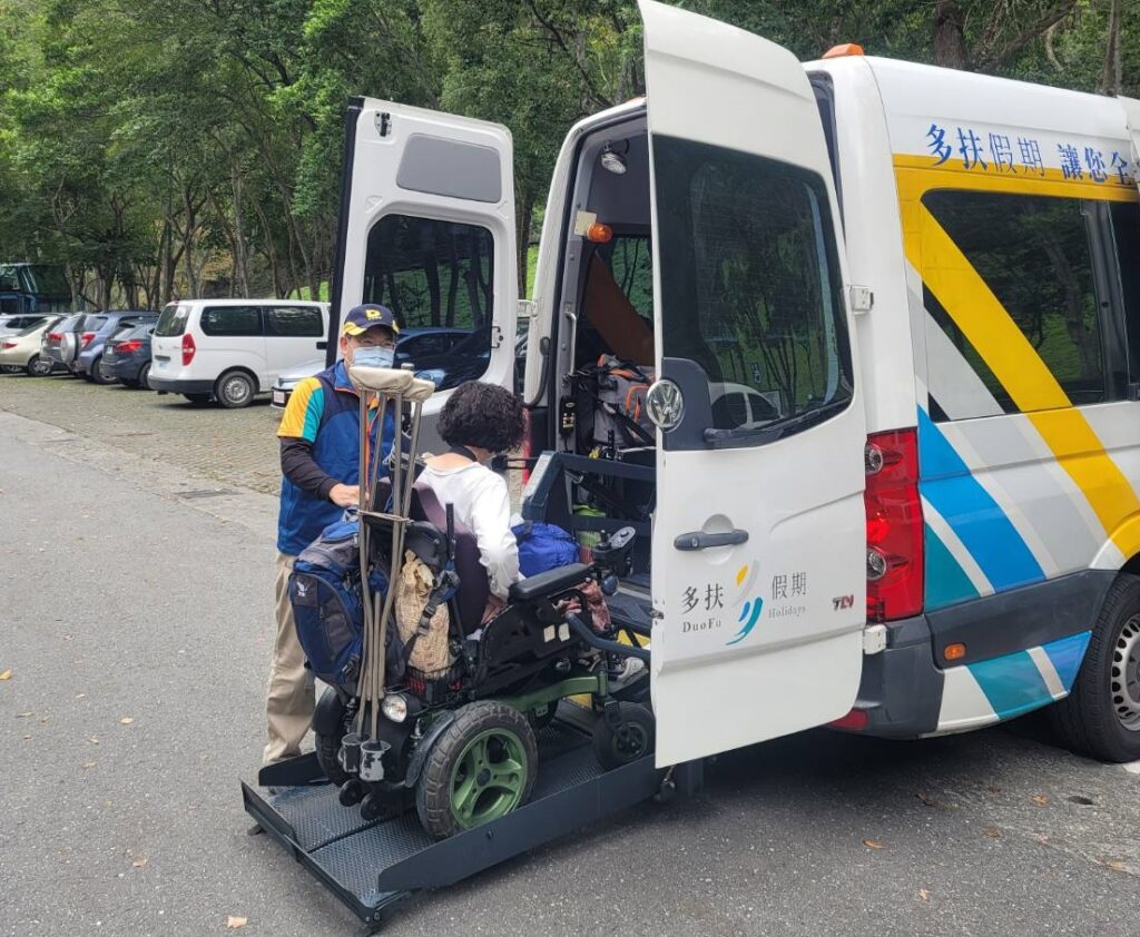 多扶假期是台灣最專業經營無障礙旅遊的旅行社