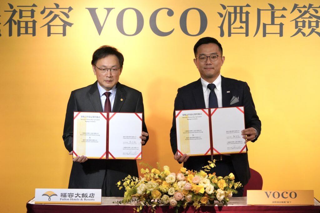 福容大飯店加盟IHG洲際酒店集團 「嘉義福容voco酒店」簽約儀式_福容大飯店總經理楊正弘(左起)、IHG洲際酒店集團台灣區域發展總監 陳智威