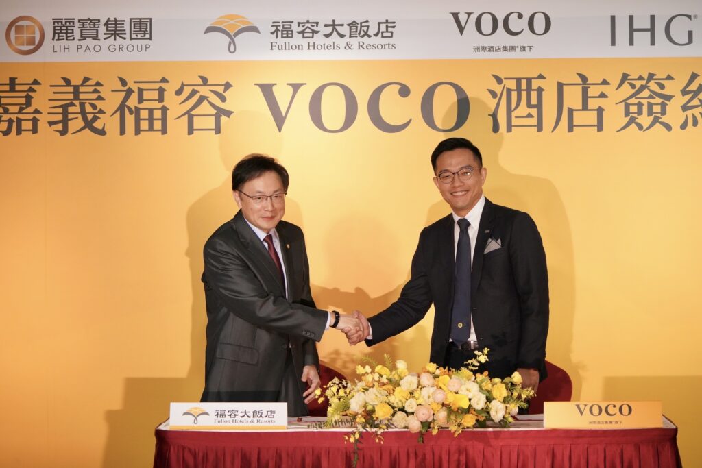 福容大飯店加盟IHG洲際酒店集團 「嘉義福容voco酒店」簽約儀式_福容大飯店總經理楊正弘(左起)、IHG洲際酒店集團台灣區域發展總監 陳智威