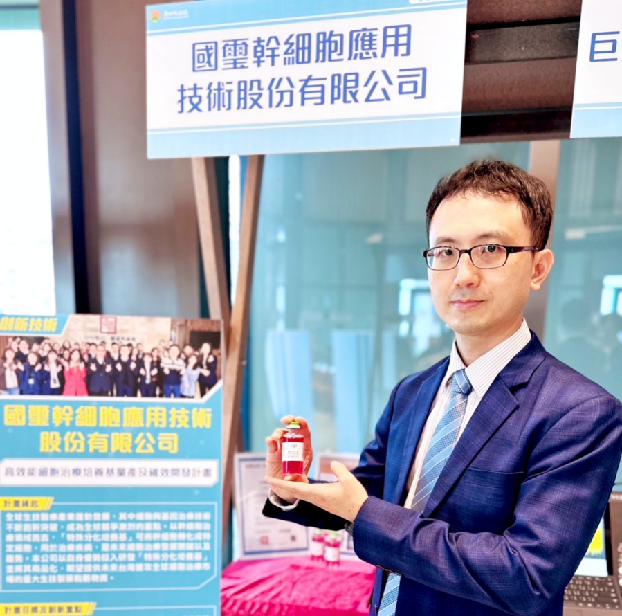 【新発売】 再生醫療新戰場「特化培養基」 國璽研發成果獲獎肯定並取得專利 洋書