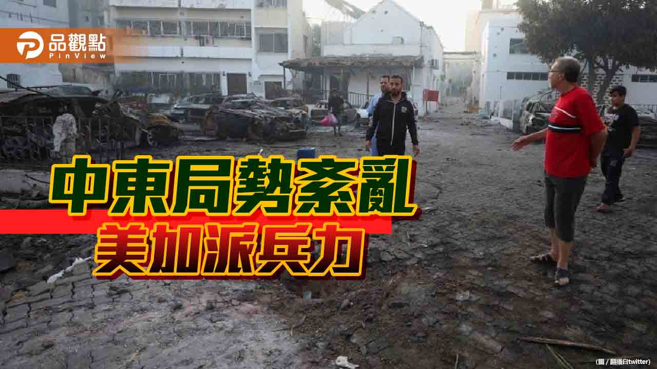 以巴衝突延燒 歐美籲停火!10萬民眾上街頭示威