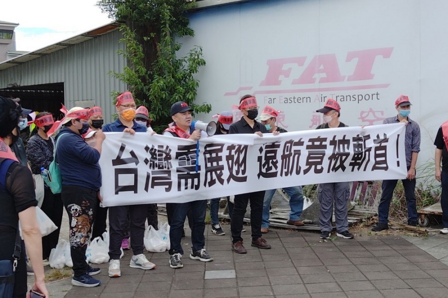 【抗拆屋護遠航3-3】千字文吐露心聲 張綱維一肩扛責任痛陳遠航罪不至死 292 【抗拆屋護遠航3-3】千字文吐露心聲 張綱維一肩扛責任痛陳遠航罪不至死 291
