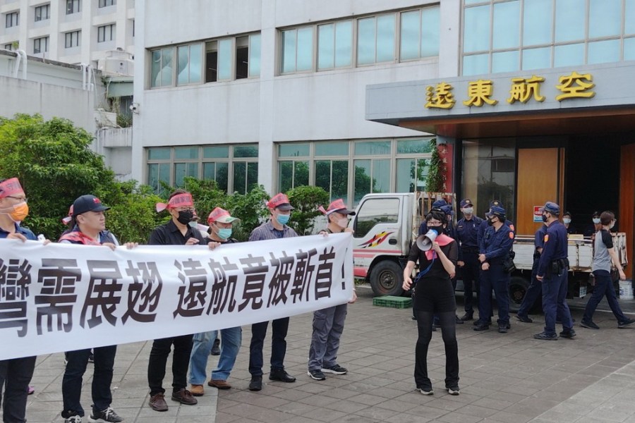 【抗拆屋護遠航3-1】搶救遠航行動聯盟肉身擋怪手 控訴司法迫害行政不公 308 【抗拆屋護遠航3-1】搶救遠航行動聯盟肉身擋怪手 控訴司法迫害行政不公 307