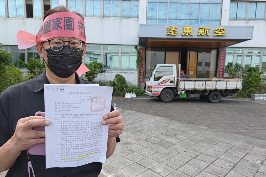 【抗拆屋護遠航3-1】搶救遠航行動聯盟肉身擋怪手 控訴司法迫害行政不公 310 【抗拆屋護遠航3-1】搶救遠航行動聯盟肉身擋怪手 控訴司法迫害行政不公 309