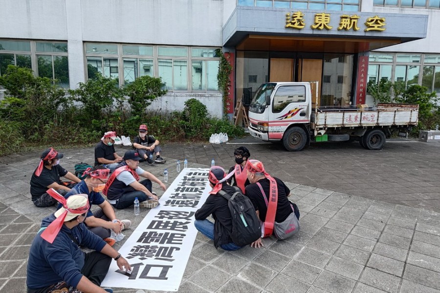 【抗拆屋護遠航3-1】搶救遠航行動聯盟肉身擋怪手 控訴司法迫害行政不公 312 【抗拆屋護遠航3-1】搶救遠航行動聯盟肉身擋怪手 控訴司法迫害行政不公 311