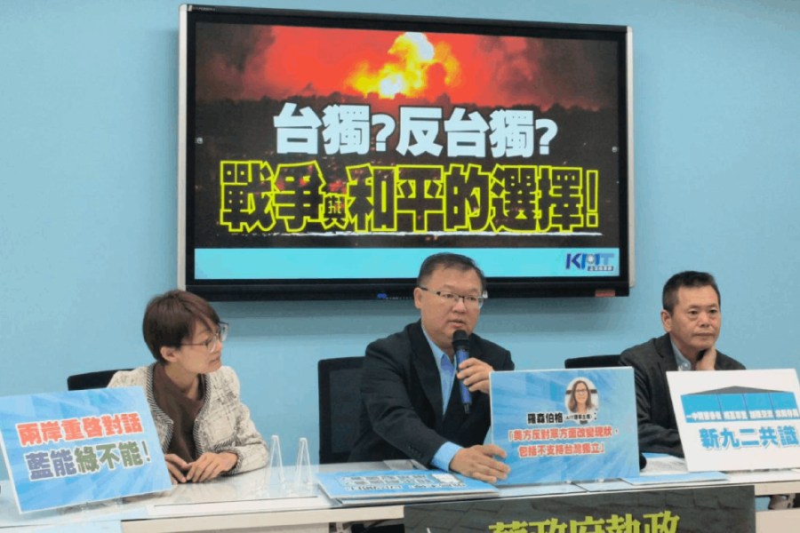 嗆賴清德不敢拿掉台獨黨綱 國民黨團:戰爭與和平的選擇 200 照片來源:國民黨立法院黨團