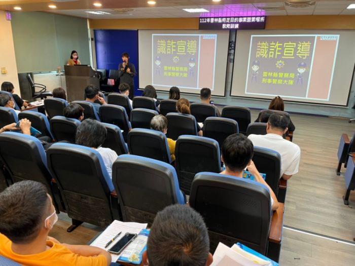 治安要更好! 反毒、防詐要做好