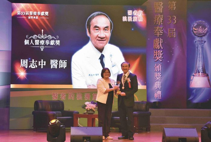 推廣急救教育訓練40多年 彰基榮譽副院長周志中榮獲第三十三屆個人醫療奉獻獎