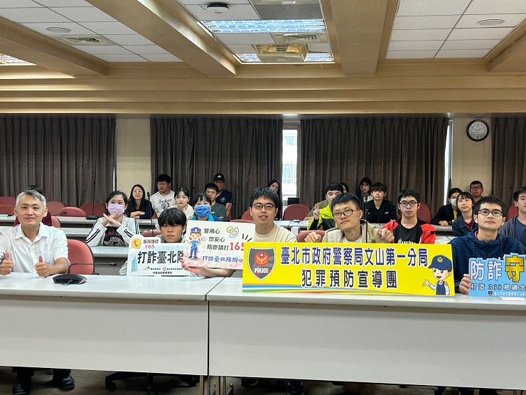 臺北市政府警察局文山第一分局前進政大落實性別平等及反詐騙宣導。（記者 張艷君翻攝）