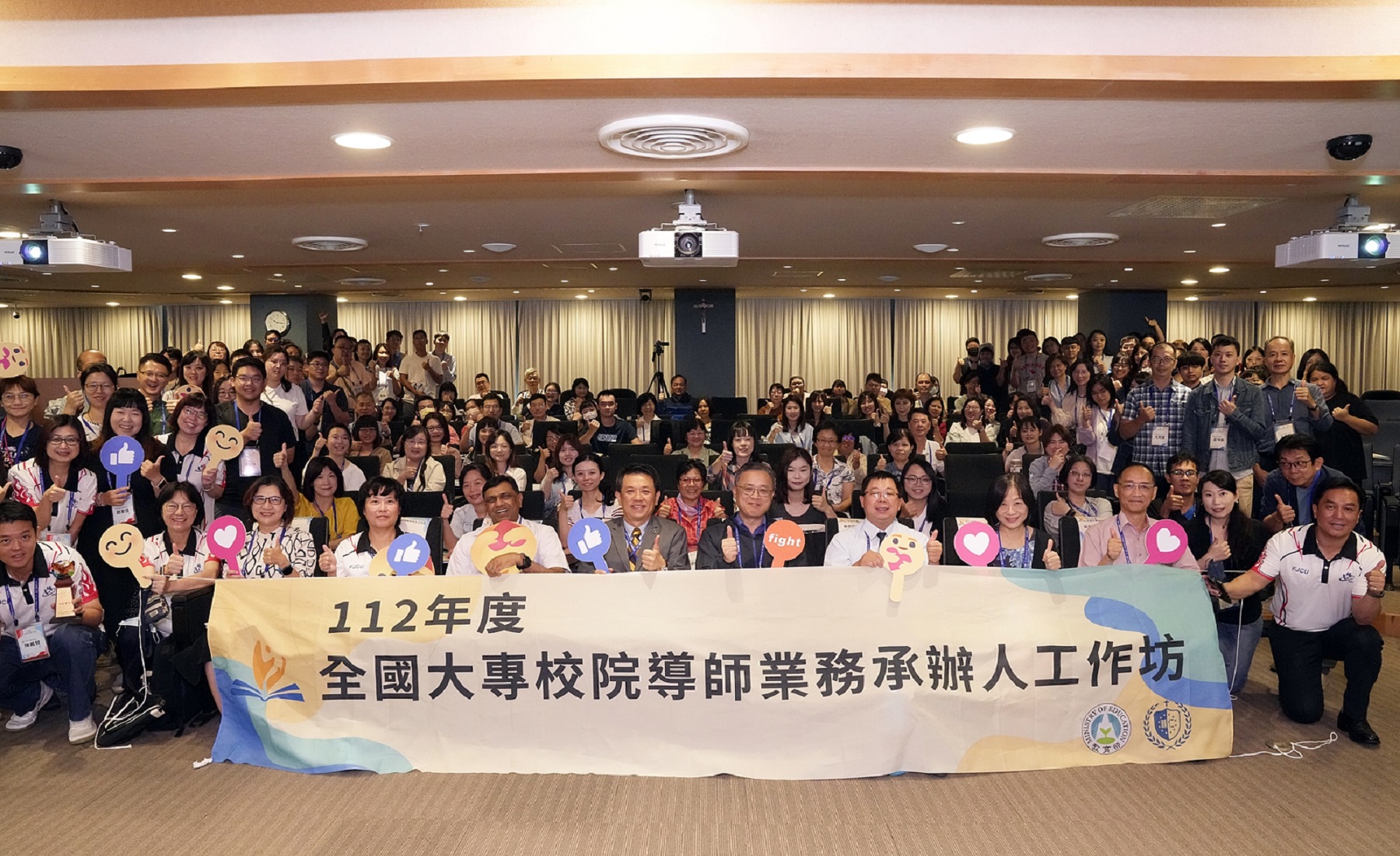 112年大專校院導師業務承辦人工作坊