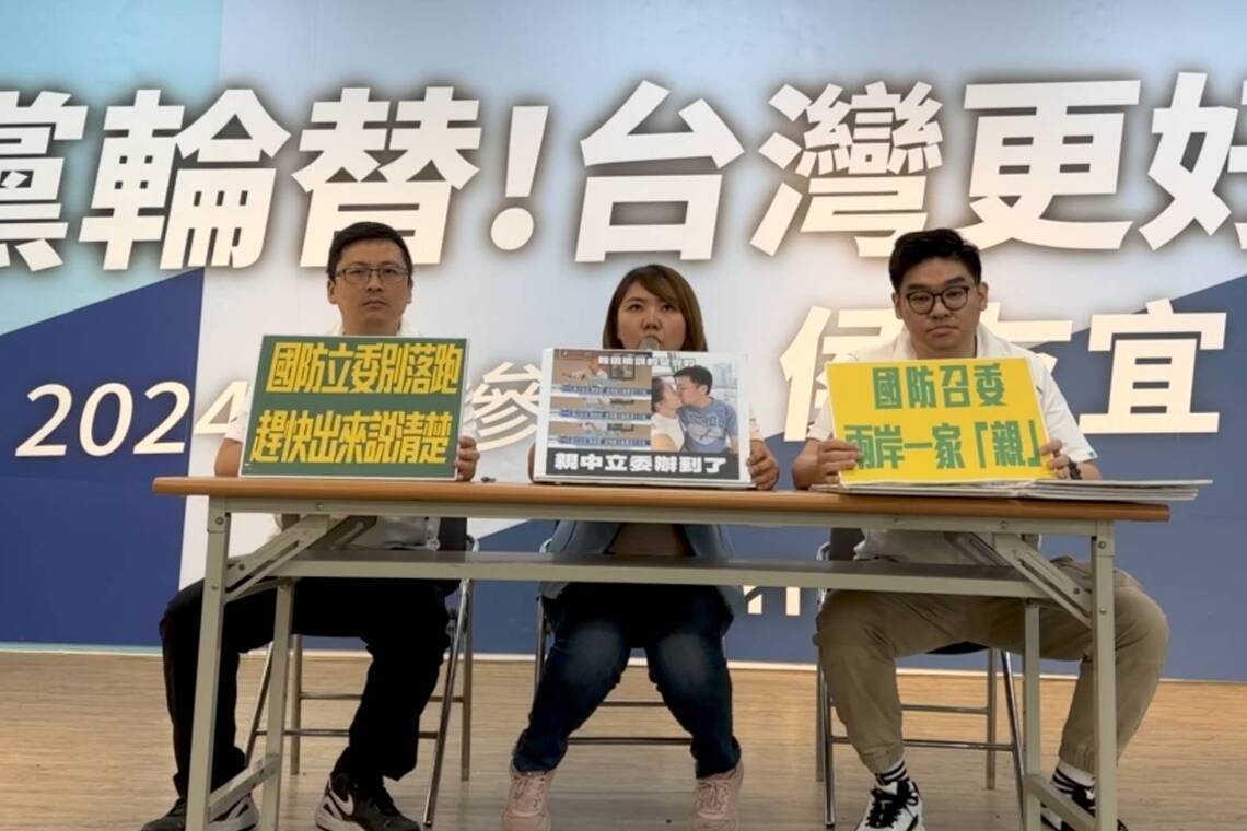 漾新聞|國民黨回應趙天麟快閃記者會 認應道歉退選