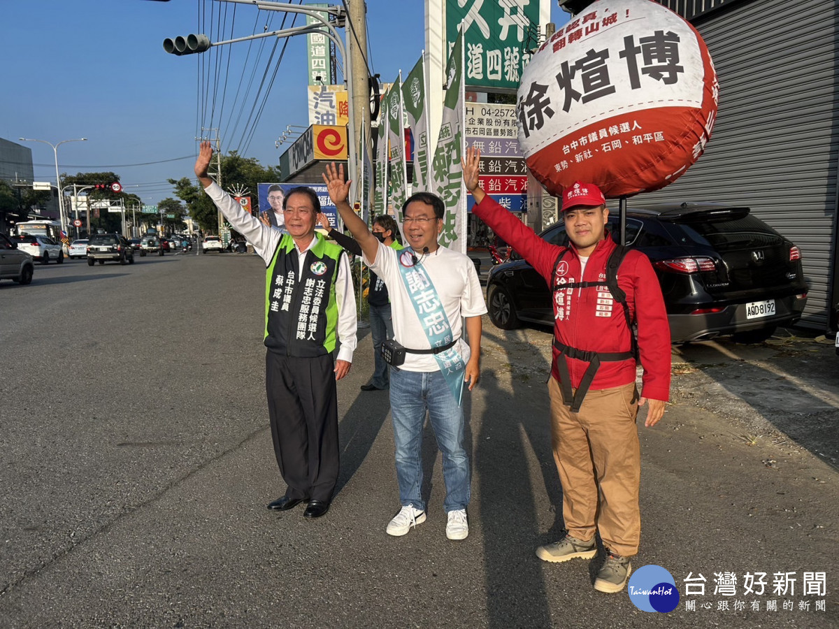 立委參選人謝志忠由民進黨議員蔡成圭、基進黨前議員候選人徐煊博陪同站路口拜票。