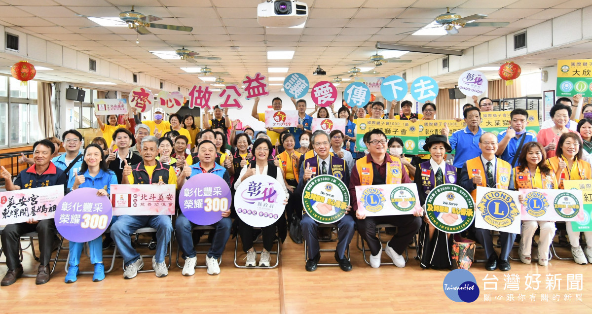 2023公益嘉年華活動11/18在員林園林園登場。圖／記者鄧富珍攝