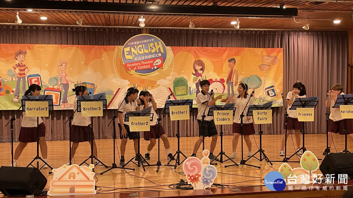 學生比賽實況。