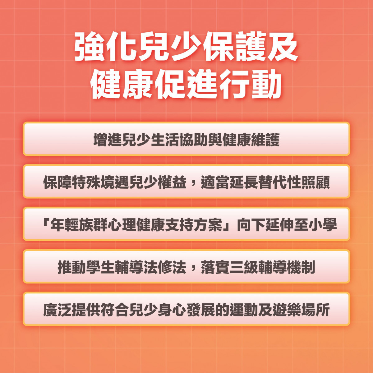 (圖/翻攝自賴清德Facebook)