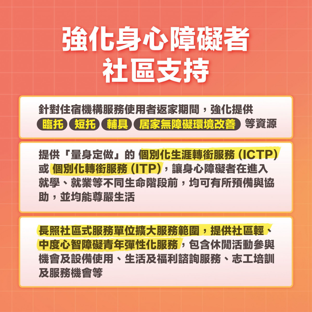 (圖/翻攝自賴清德Facebook)