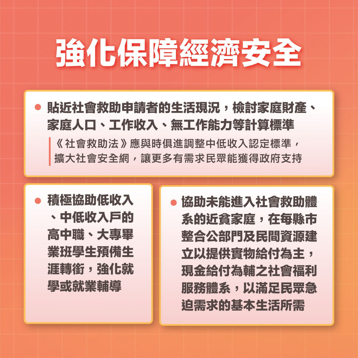 (圖/翻攝自賴清德Facebook)