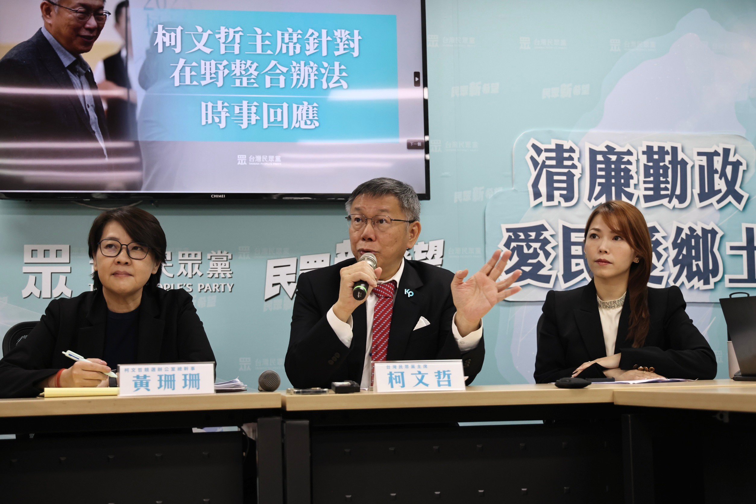 柯文哲舉行記者會，回應藍白合等議題。林啟弘攝