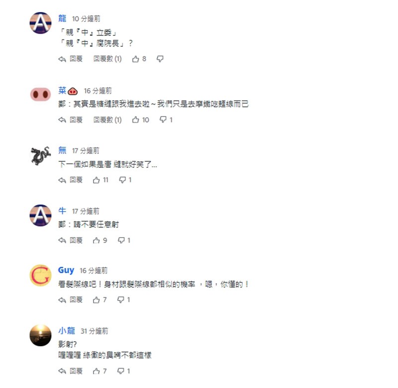 圖/《Next逆襲》臉書粉專
