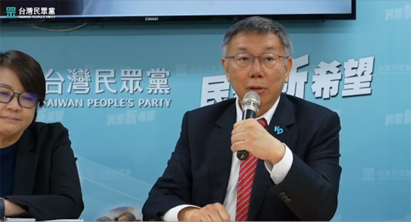 柯文哲認為侯友宜不該下最後通牒,要對方一天之內回覆,感覺大黨打壓小黨。圖/翻攝自柯文哲記者會直播